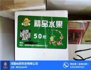 濟(jì)源商家促銷(xiāo)卡定制價(jià)格解析 票務(wù)服務(wù)新機(jī)遇